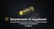 Акумулятор літієвий Li-Ion 14500 Nitecore NL1410 (1000mAh), захищений