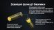 Акумулятор літієвий Li-Ion 14500 Nitecore NL1410 (1000mAh), захищений