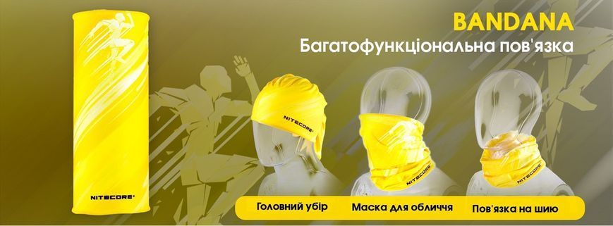 Баф Nitecore Bandana, жовтий
