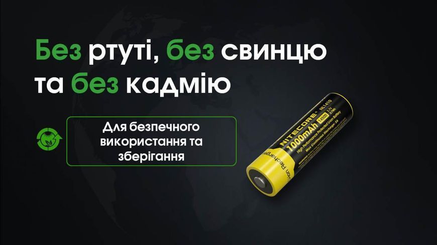 Акумулятор літієвий Li-Ion 14500 Nitecore NL1410 (1000mAh), захищений