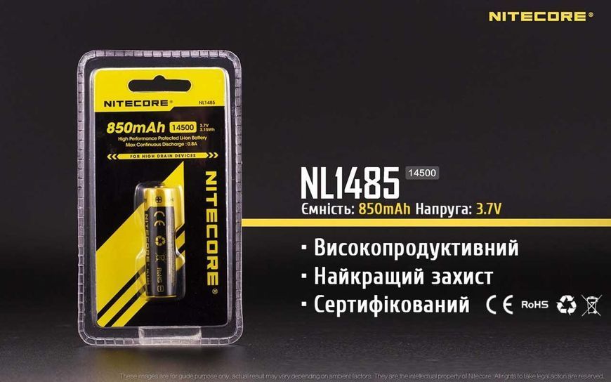 Акумулятор літієвий Li-Ion 14500 Nitecore NL1485 (850mAh), захищений 010712 фото