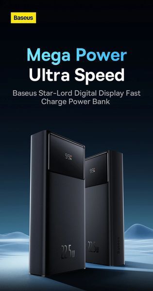 Зовнішній зарядний пристрій повербанк Baseus Star Lord Display 22.5W 20000 mAh black 020901 фото