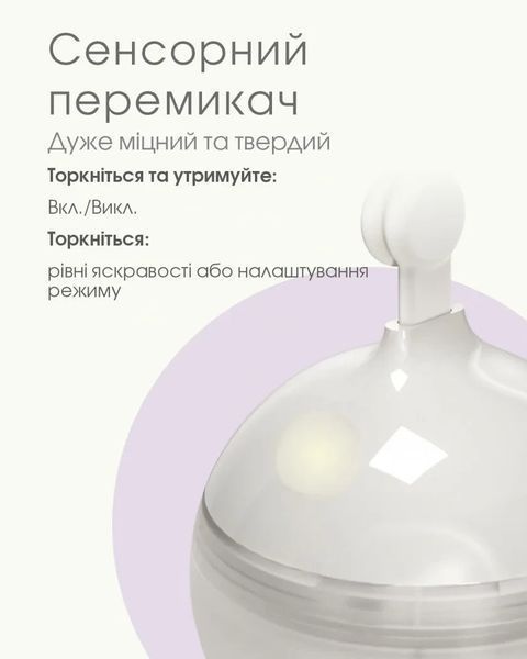 Кемпинговый фонарь с универсальным креплением Nitecore Bubble, Languid Lavender (100Лм, 3*ААА) 010108.4 фото