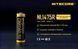 Акумулятор літієвий Li-Ion IMR 14500 Nitecore NL1475R 3.6V (750mAh, USB), захищений