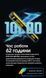 Ручний далекобійний ліхтар Nitecore MH40 Pro (3500Лм, 1300м, 10000мАг, USB-C) 010325.1 фото 4