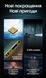 Ручний далекобійний ліхтар Nitecore MH40 Pro (3500Лм, 1300м, 10000мАг, USB-C) 010325.1 фото 3