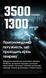 Ручний далекобійний ліхтар Nitecore MH40 Pro (3500Лм, 1300м, 10000мАг, USB-C) 010325.1 фото 2