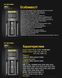 Nitecore UMS2 Зарядний пристрій двоканальний 010403 фото 8