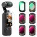 Набор магнитных фильтров K&F Concept UV+ CPL+ ND16&CPL+ ND32&CPL+ ND64&CPL+ ND256&CPL для DJI Osmo Pocket 3 SKU.2149 фото 1