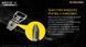 Титановий мультитул Nitecore NTO10