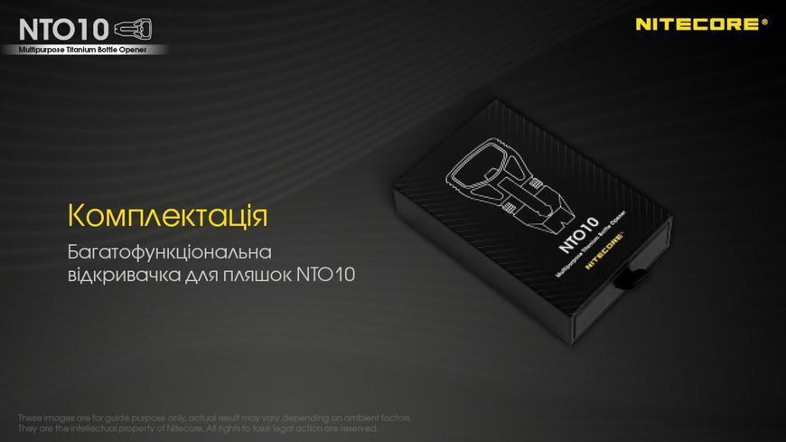 Титановий мультитул Nitecore NTO10