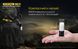 Фонарь сигнальный с электронным свистком Nitecore NWE30 (120dB, 2000Лм) 010109 фото 7