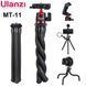 Гибкий штатив трипод держатель для смартфона Ulanzi MT-11 с шаровой головой 050221 фото 1