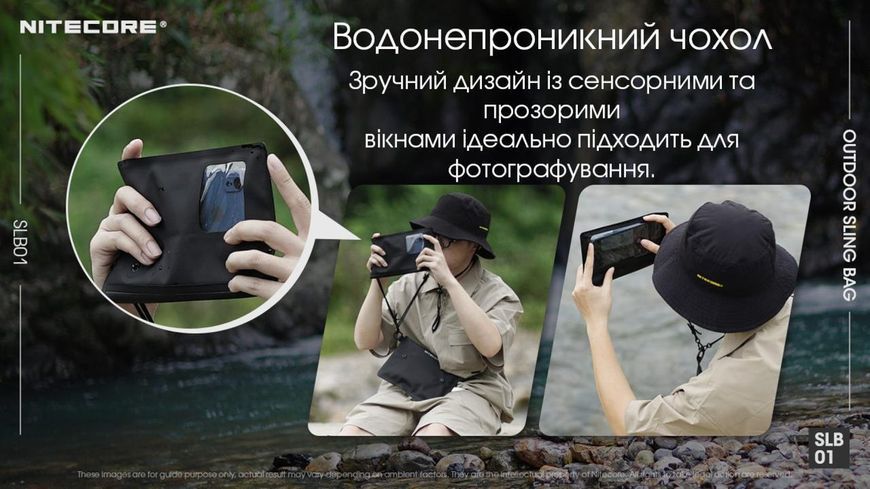 Сумка-слінг водонепроникна, гермочохол Nitecore SLB01 чорний 1л (ПВХ 500D)