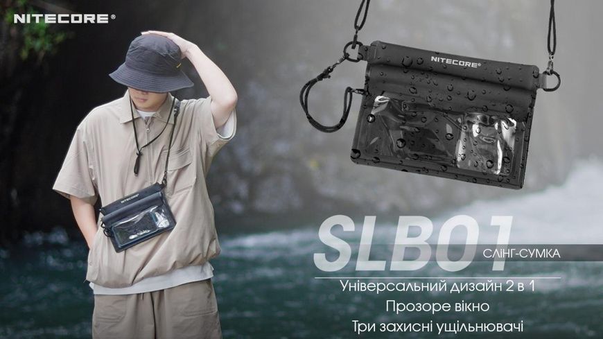 Сумка-слінг водонепроникна, гермочохол Nitecore SLB01 чорний 1л (ПВХ 500D)
