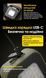 Багатофункціональний антимоскітний ліхтар Power Bank Nitecore NWL30 з магнітним кріпленням (18000 мАг, 3000Лм) 010107.1 фото 9