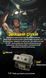 Багатофункціональний антимоскітний ліхтар Power Bank Nitecore NWL30 з магнітним кріпленням (18000 мАг, 3000Лм) 010107.1 фото 4
