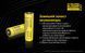 Літієвий акумулятор Li-Ion 21700 Nitecore NL2150HP 3.6 V (5000mAh), захищений 010704.1 фото 9