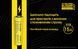 Літієвий акумулятор Li-Ion 21700 Nitecore NL2150HP 3.6 V (5000mAh), захищений 010704.1 фото 4