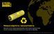 Літієвий акумулятор Li-Ion 21700 Nitecore NL2150HP 3.6 V (5000mAh), захищений 010704.1 фото 5