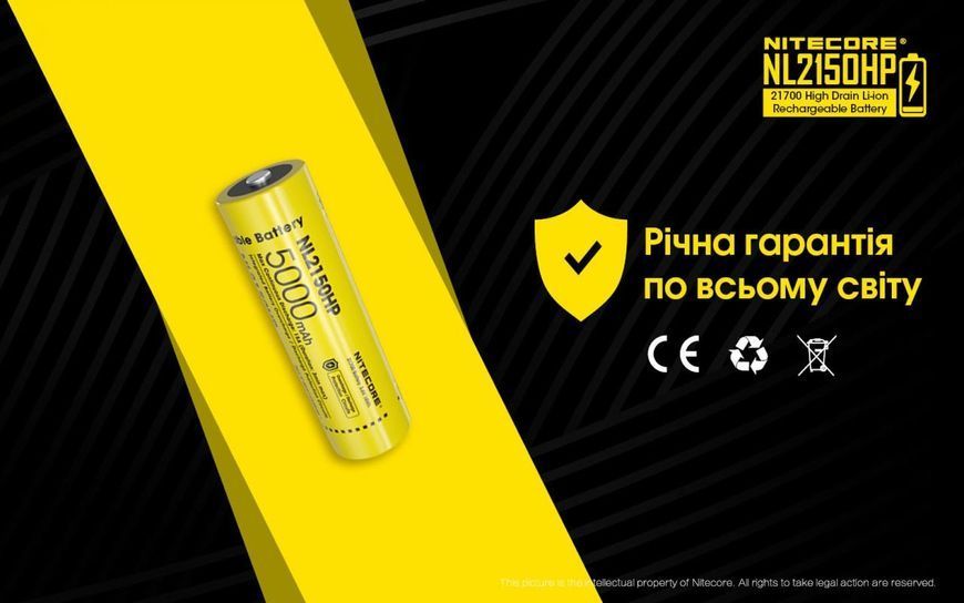 Літієвий акумулятор Li-Ion 21700 Nitecore NL2150HP 3.6 V (5000mAh), захищений 010704.1 фото