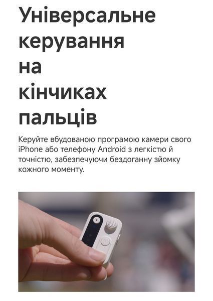 Універсальний стабілізатор відеозйомки гімбал для смартфона Hohem iSteady V3 Black (IOS, Android) шириною 58-98 мм