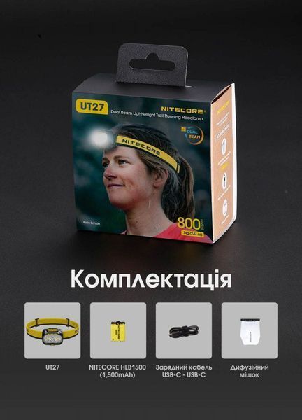 Налобний ліхтар із універсальним живленням Nitecore UT27 2024 PRO (2АКБ HLB1500, UHE LED), чорний