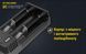 Зарядний пристрій для акумуляторних батарей Nitecore UI2 (2 канали)