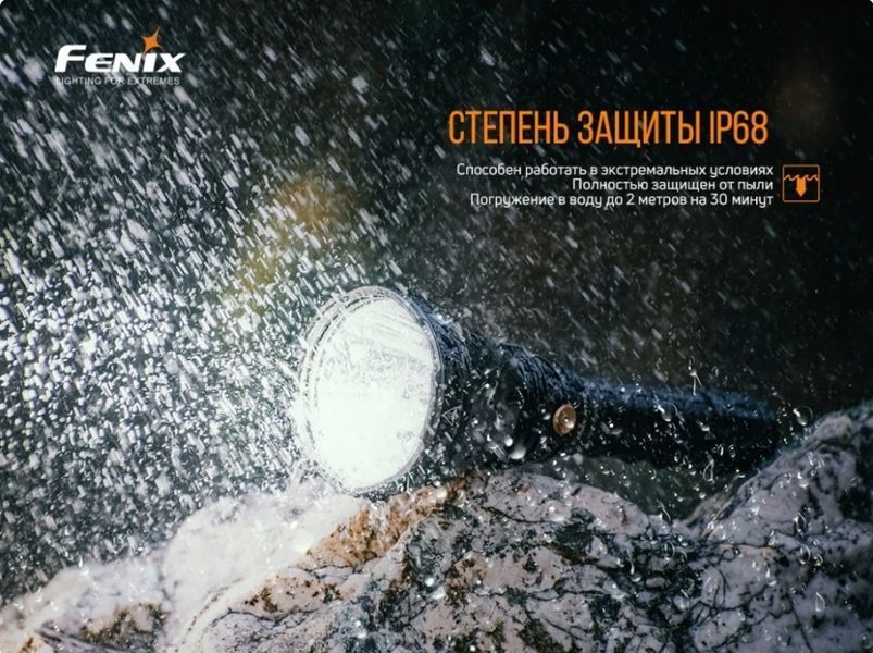 Мощный дальнобойный ручной фонарь Fenix HT18 (Cree XHP35 HI, 1500 люменов, 925м,1x21700, USB Type-С) 030103 фото