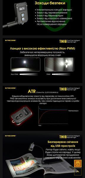 Nitecore TINI2 Потужний наключний ліхтарик з LED дисплеєм (USB Type-C), чорний 010309 фото