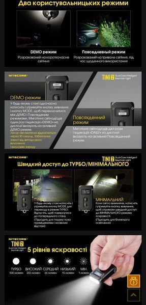 Nitecore TINI2 Потужний наключний ліхтарик з LED дисплеєм (USB Type-C), сірий 010311 фото