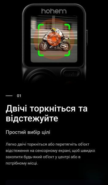 Триосьовий стабілізатор зйомки для смартфона Hohem iSteady M7 (з AI відстежувачем, знімним пультом з екраном та RGB підсвіткою)