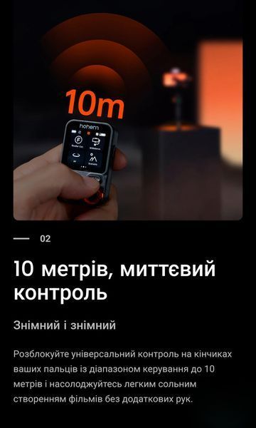 Триосьовий стабілізатор зйомки для смартфона Hohem iSteady M7 (з AI відстежувачем, знімним пультом з екраном та RGB підсвіткою)
