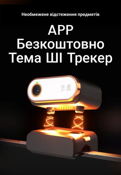 Триосьовий стабілізатор зйомки для смартфона Hohem iSteady M7 (з AI відстежувачем, знімним пультом з екраном та RGB підсвіткою)