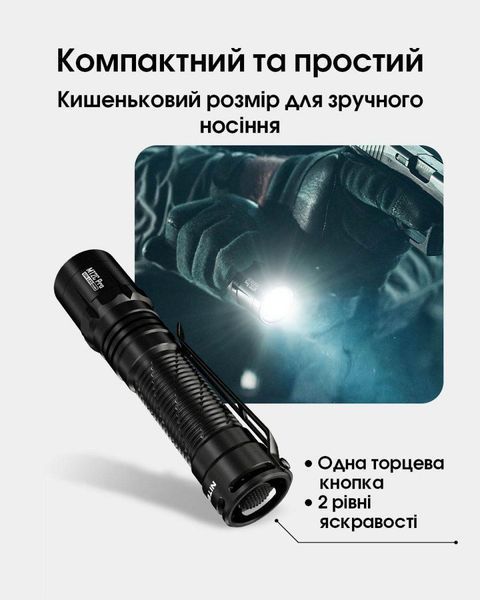 Мощный карманный фонарь Nitecore MT2C PRO (1800Лм, 520м, 1*18650) 010317.1 фото