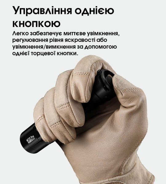 Мощный карманный фонарь Nitecore MT2C PRO (1800Лм, 520м, 1*18650) 010317.1 фото