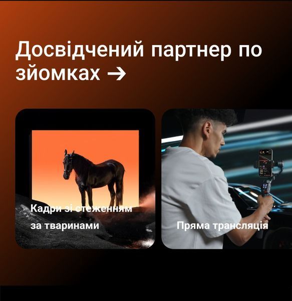 Триосьовий стабілізатор зйомки для смартфона Hohem iSteady M7 (з AI відстежувачем, знімним пультом з екраном та RGB підсвіткою)