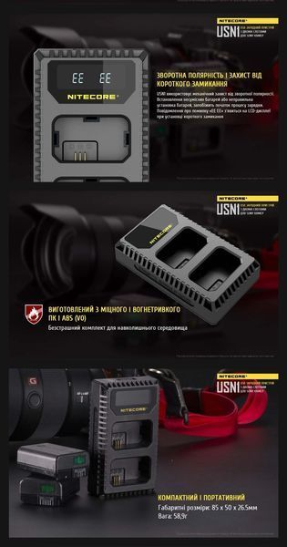Двухканальное зарядное устройство Nitecore USN1 для аккумуляторов NP-FW50 камер Sony 010406 фото