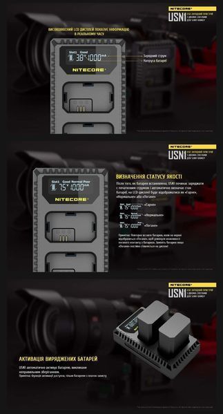 Двухканальное зарядное устройство Nitecore USN1 для аккумуляторов NP-FW50 камер Sony 010406 фото