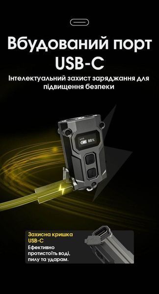 Наключний ліхтар із LED-дисплеєм Nitecore TINI 3 (USB-C, 600Лм, 90м, 330мАг, 3000, 4500, 6500К), помаранчевий