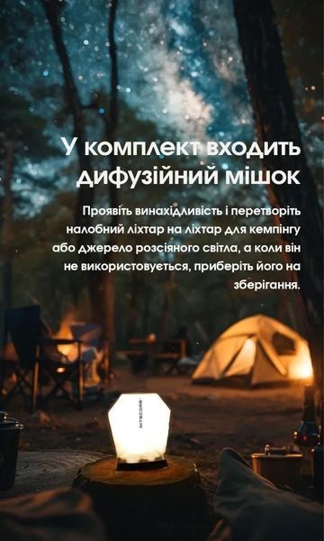 Налобний ліхтар Nitecore NU27, білий (UHE LED, 3000, 4500, 6500К, 850мАг, 600Лм, 123м) 010225.1 фото