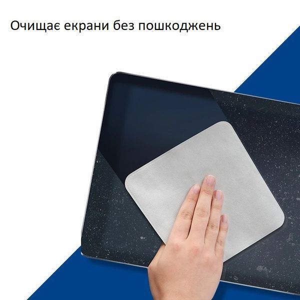 Салфетка из микрофибры для чистки дисплеев, мониторов, оптики 150301.1 фото