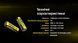 Акумулятор літієвий Li-Ion 14500 Nitecore NL1411R (1100mAh, USB-C) захищений 010711.1 фото 5