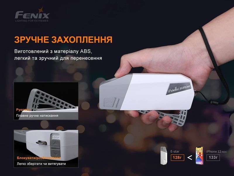 Фонарь ручной с автономным питанием Fenix ​​E-STAR 030204 фото