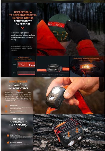 Налобный фонарь с комбинированным питанием Fenix HL32R-T, черный (800Лм, 132м, USB Type-C, АКБ 1900мАч/3*ААА) 030202 фото