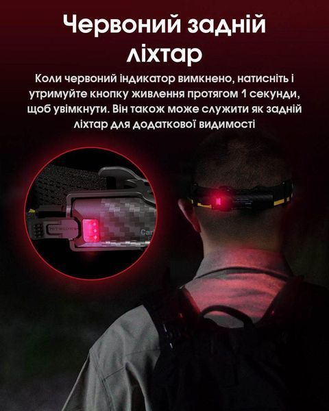 2в1 Power Bank + джерело живлення для налобних ліхтарів Nitecore Carbon Battery&trade; 6K (Карбон, червоний маяк, 6000mAh, IP68) 011312 фото