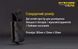 Чохол для ліхтарів багатофункціональний Nitecore NCP40, чорний (CORDURA 1000D)