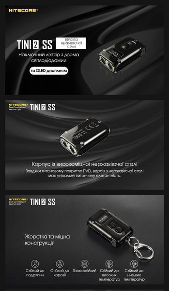 Мощный фонарик с LED дисплеем Nitecore TINI 2 SS, черная смола (USB Type-C, 500 Люмен, 89м) 010310 фото