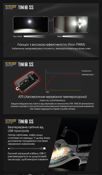 Мощный фонарик с LED дисплеем Nitecore TINI 2 SS, черная смола (USB Type-C, 500 Люмен, 89м) 010310 фото