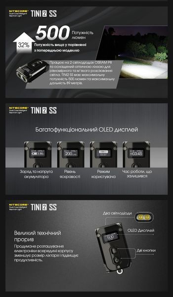 Мощный фонарик с LED дисплеем Nitecore TINI 2 SS, черная смола (USB Type-C, 500 Люмен, 89м) 010310 фото